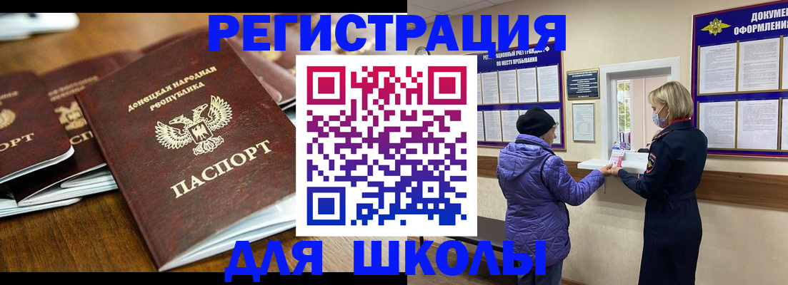 временная регистрация надежно в Конаково